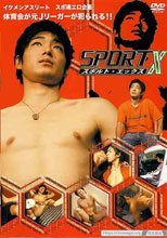 SPORT X