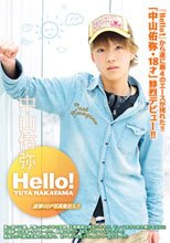 Hello! 中山佑弥