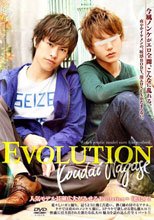 EVOLUTION -Koudai Nagase-
