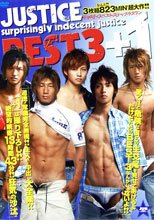 JUSTICE BEST 3+1