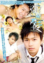 爆裂天使 GENKI SPECIAL