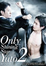 ONLY SHINING STAR YUTO 2