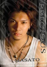 PRECIOUS MASATO