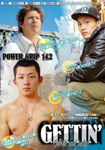 PG142 GETTIN' COOL BABY