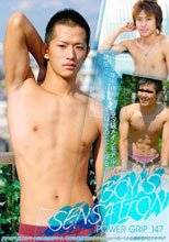 PG147 Boy’s Sensation