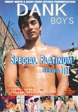 SPECIAL PLATINUM SERIES III(3) DNAK BOY'S 体育会筋肉得専GAY