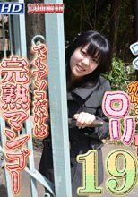 女体解析95+別刊マンコレ52