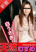 男部屋でごっくん２連発