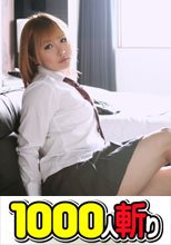 めっちゃシタイ！！#007～金髪女子校生ギャルの生態～
