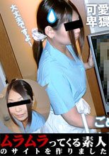 ベッドメイキングのお姉さんが掃除をしている最中にわざと部屋に入ってエロビデオを鑑賞してみました。
