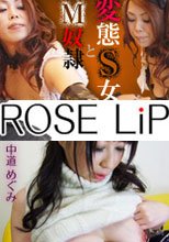 変態Ｓ女とＭ奴隷　唾液臭のエナメル手シゴキ調教  石野 仁美+おっぱい舐め手コキ　～ふわふわお姉さんのぬくもり～  中道 めぐみ