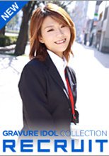 グラドル vol.084 リクルート
