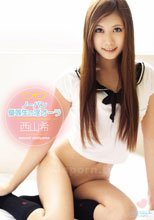 キャットウォーク ポイズン 62 : 西山希.