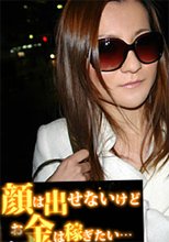 デカサン　～絶妙な色気を放つ娘～