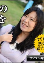 東京23区熟女ハメ廻し ～江戸川区在住の杉本恵理子さん～