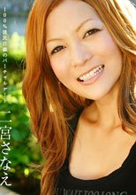 「ときめき ～いいじゃん、チューしてよ～」