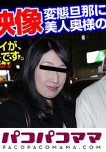 人妻投稿映像～変態旦那に完全調教される人妻～前編