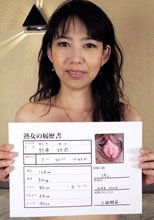 結城玲衣 熟女の履歴書 痙攣する美熟女