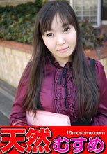 高偏差値お嬢さまは中出し後も丁寧だった