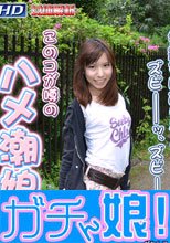 女体解析96