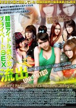 韓國美少女的sex流出片 第一季