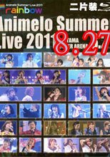 Animelo Summer Live 2011 8.27