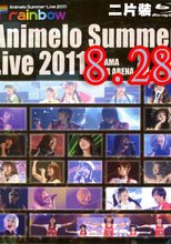 Animelo Summer Live 2011 8.28