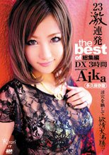 KIRARI 18 : AIKA
