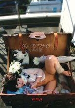 誰にも言わないで 小林麻里_