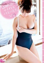 素人◆SEX女子校生イキまくり巨乳ひな_