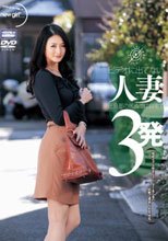 ビデオに出てない人妻と旦那の居ぬ間に自宅で3発 超絶モデル体型なスレンダー美人妻の妖艶で濃密な本気性交._