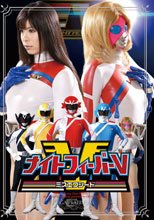 ナイトフィーバーV　ミスエクシード