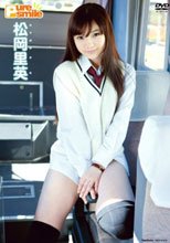 ピュア・スマイル 松岡里英