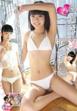 純真無垢 ～ホワイトレーベル～　椎名もも Part7