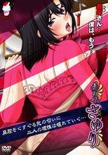 妻の母さゆり 前編