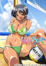 びんかんアスリート「そ、そこダメっ！……おしお噴いちゃう！」 第一話「うわさのエッチなマッサージ♪」
