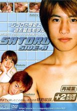 SATORU SIDE-A