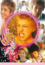 爆裂天使 YU-TA Special