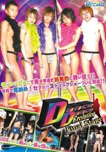 Dance Dance Erolution Final Stage
