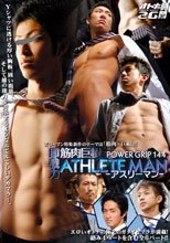 PG144 オトナの時間 26 『即戦力!!　筋肉巨根 ATHLETE MAN』