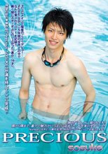 Precious SOSUKE