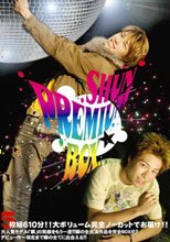 SHUN PREMIUM BOX