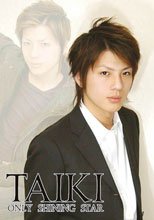 ONLY SHINING STAR TAIKI