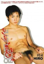 COMPLETE FILE #14 HIRO