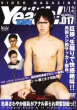 体育会 Yeaah! 新雪号 wild