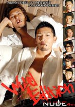 NUDE 4th Wild Edition