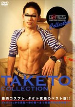 TAKETO COLLECTION G@MES COLLECTION