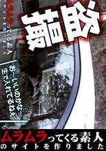 盗撮！某所のカーセックス人気スポットで若きカップルSEX一部始終！　前編
