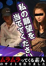 彼氏と上手くいってない彼女さんの性癖をズバリ当てます！この人に任せればカップル仲も円満！？そんな敏腕占い師を取材してきました。