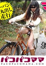 ママチャリ ～スタイル抜群美脚妻～